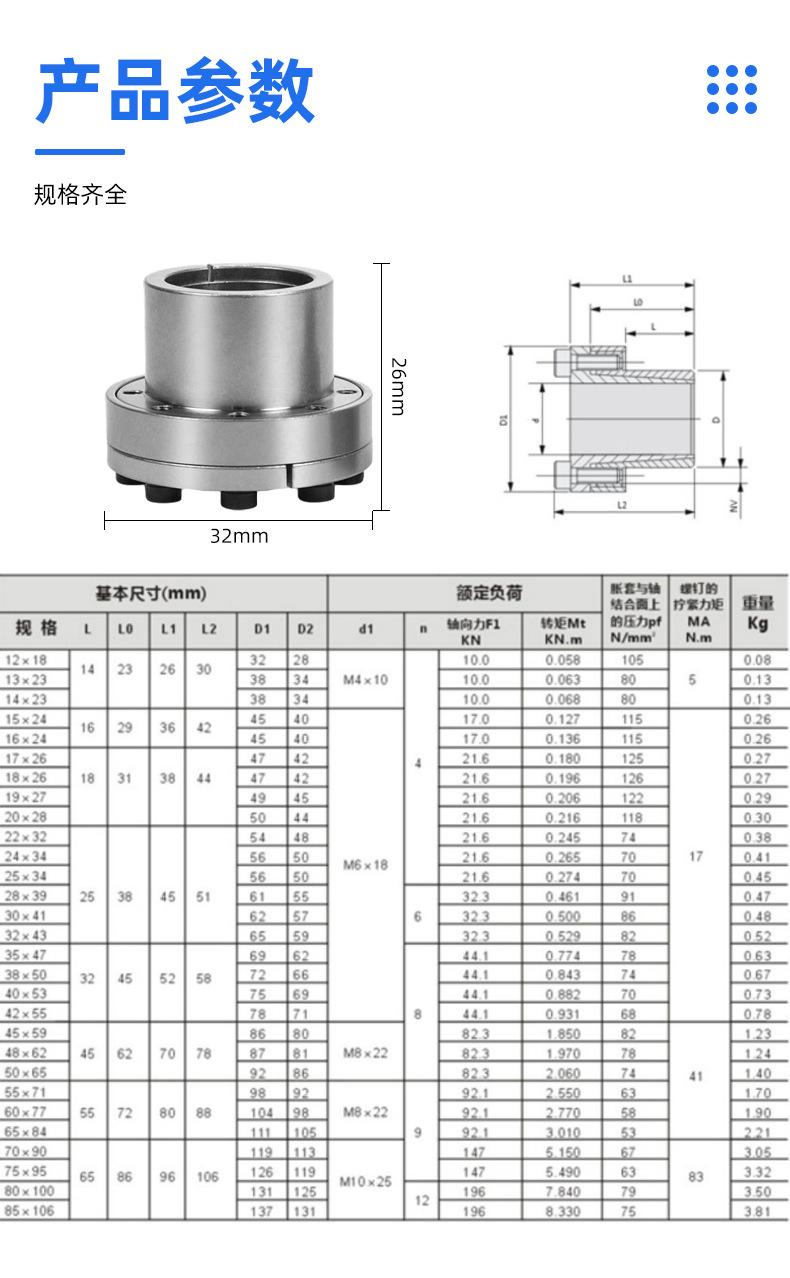 详情页_14.jpg