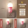 Luz Noturna de Tomada para Alimentação de Bebê, Proteção Ocular para Crianças, Luz de Sono com Economia de Energia, Luz de Ambiente para Quarto, Abajur Pequeno de Mesa de Cabeceira