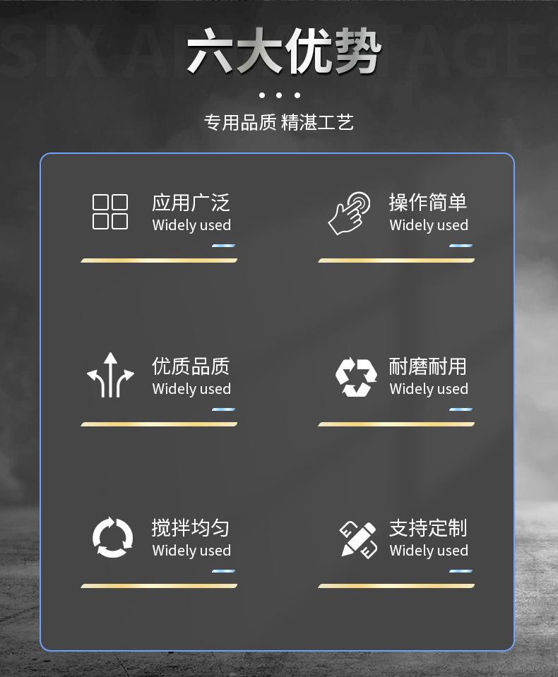 混凝土搅拌机