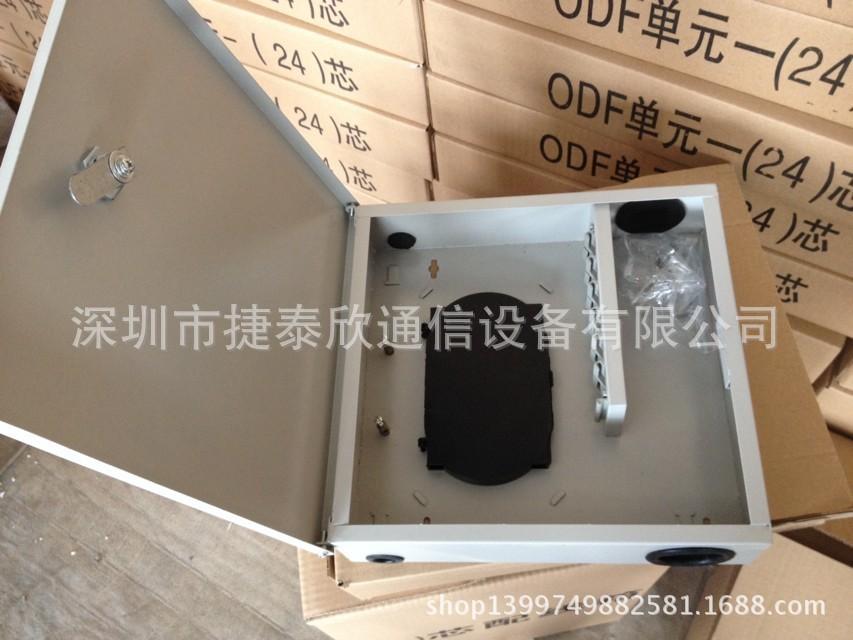 配线箱-12芯