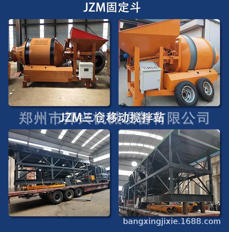 JS搅拌机系列
