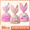 Empaque para Hornear Bolsa para Galletas con Orejas de Conejo Lindas Bolsa para Dulces Bolsa para Pan Bolsa para Pastel de Luna 50 Piezas