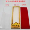 Caixa de Presente Caixa Plástica Nova Caixa de Embalagem de Ginseng Caixa Vazia Ginseng Selvagem Ginseng de Jardim Ginseng Vermelho Ginseng Branco Caixa de Embalagem