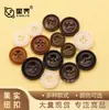 Botones de fruta natural, botones para abrigos, botones para camisas y chaquetas con patrón de imitación de madera, botones redondos para suéteres y trajes formales