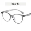 Montura de Gafas Cat-Eye Anti-Luz Azul para Mujer Estilo Coreano Moderno Tr90 Gafas Planas Sencillas para Estudiantes con Elegantes Pueden Equiparse con Gafas para Miopía