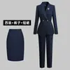 Traje Profesional para Mujer, Ropa Formal, Corte Delgado, Ropa de Trabajo Primavera y Otoño, Ropa de Trabajo para Recepción de Hotel y Joyería