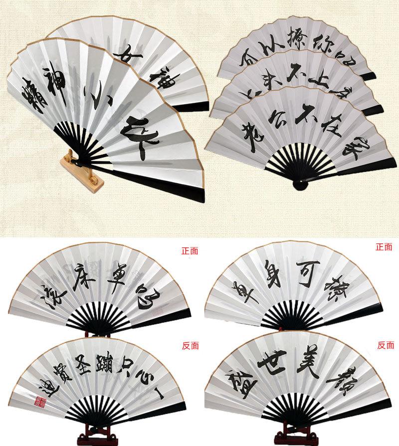 本色蹦迪十寸绢扇详情页5.jpg