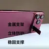 Adequado para Apple 18 Pro Max, suporte de armadura de metal integrado ARAF imitação original película para lente para iPhone 18 Pro