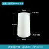 Tapón de silicona para tubo de ensayo espumado transpirable con núcleo de arena de laboratorio resistente a altas temperaturas tapón hueco para matraz cónico Erlenmeyer