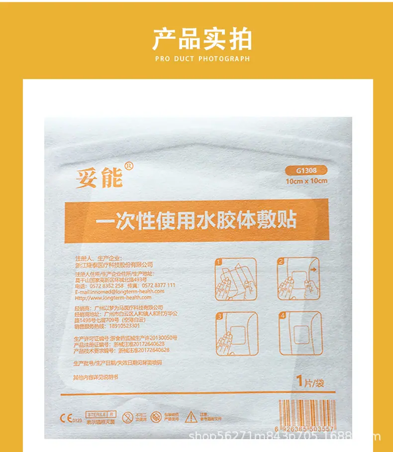 详情页154_20.jpg