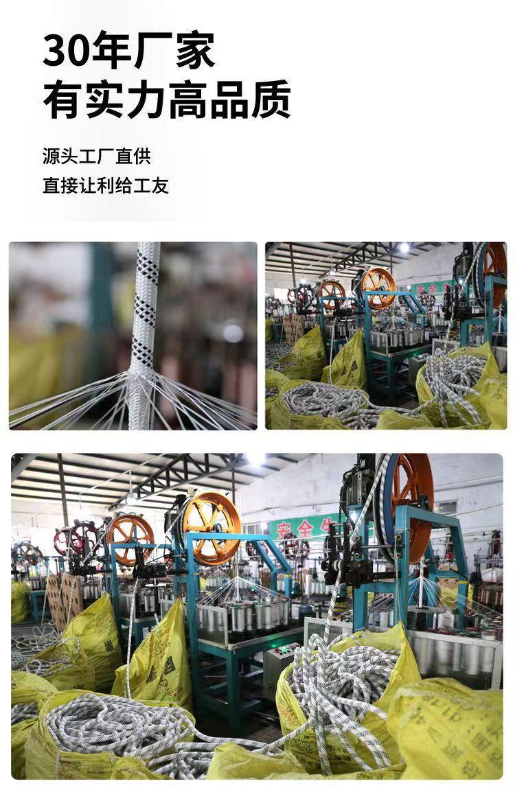 涤纶双边