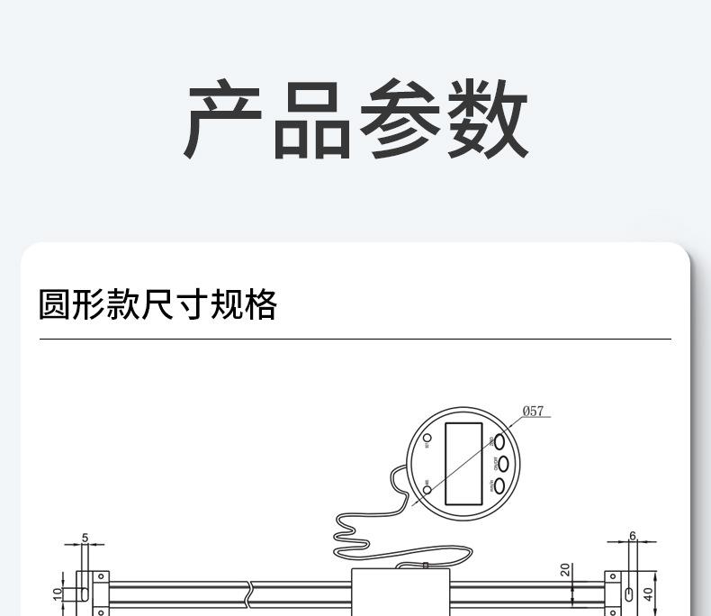 外接数显标尺详情13.jpg