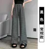 Pantalones de mujer a rayas blancas y negras, nuevo estilo otoño 2024, de cintura alta, fluidos, pierna ancha estrecha, rectos casuales hasta el suelo