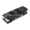 1669054300 es adecuado para elevalunas de cristal de coche Mercedes-Benz W166, interruptor de ventana eléctrica, interruptor de elevación