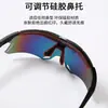 Gafas de Ciclismo para Bicicleta Uv400 Deportes al Aire Libre Bicicleta Montañismo Pesca A prueba de Viento Polarizadas Que Cambian de Color/097