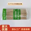 Palillos de bambú carbonizado desechables, empaquetados individualmente, para comida para llevar rápida y mercados nocturnos, palillos higiénicos sin enjuague, directo del fabricante