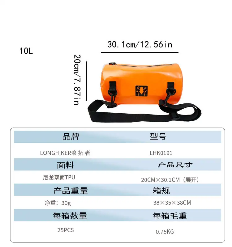 LHK0191-10L潜水级游泳跟屁虫