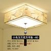Nueva lámpara de techo para dormitorio chino, lámpara de habitación cuadrada, redonda, sencilla, lámpara de techo para estudio, estilo antiguo, lámparas Guangdong Zhongshan
