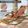 Sillón Mecedora de Ratán Sillón de Descanso Silla de Ratán Anticuada Silla Mecedora al Aire Libre para Adultos Personas Mayores Balcón Patio Exterior Impermeable Producto Nuevo