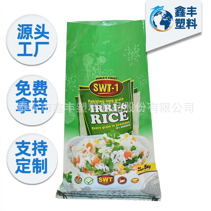 聚丙烯pp编织袋