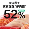 Netease Seleciona Cuidadosamente Nutrição para Gatos em Lata, Petiscos para Gatos, Hidratação para Gatos, Suplemento Nutricional, Comida Úmida, Latas de Alimentos Não Essenciais, Carne de Boca Larga