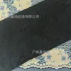 Tecido de renda ondulada patchwork leve de verão, tecido de renda para saia e jaqueta com toque de algodão fabricante