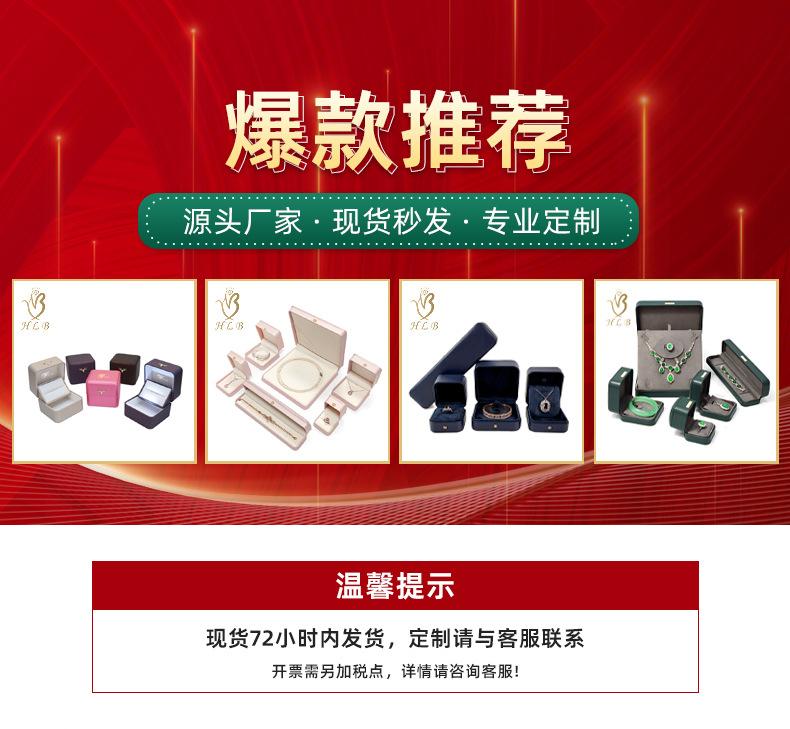 盒子通用详情页20240820_01.jpg