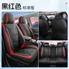 25 Años Modelo Nuevo Cojín para Asiento de Coche de Cuero Completo de Cobertura Total Cubierta de Asiento Universal para Todas las Estaciones Venta al por Mayor Transfronteriza Dropshipping de Fábrica Original