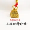 Llavero de alta gama bañado en oro que conserva el color con diseño de Qilin y ábaco, accesorio de moda estilo chino, decoración para coche para hombres y mujeres