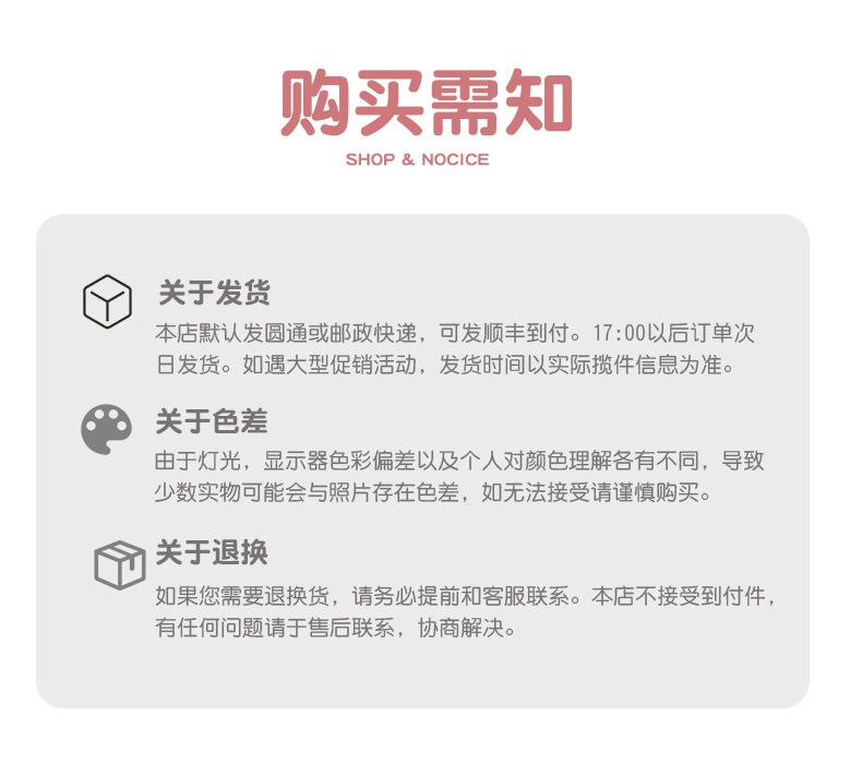 亲亲花详情页（模特）_21.jpg