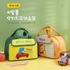 Bolsa para Lonchera para Estudiante de Primaria Bolsa Portátil Aislada Bolsa Portátil Engrosada para Niños Linda de Lona de Dibujos Animados Bolsa para Almuerzo