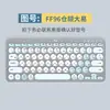 Adecuado para película protectora de teclado Logitech k380 Pinyin coreano Radical de cinco trazos Idioma de silicona Teclado Película protectora Inalámbrico