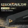 Soporte de herramienta de torneado CNC, soporte de herramienta de torneado exterior, soporte de herramienta tipo tornillo 91 grados STGCR1616H11 sujetado a máquina para torno
