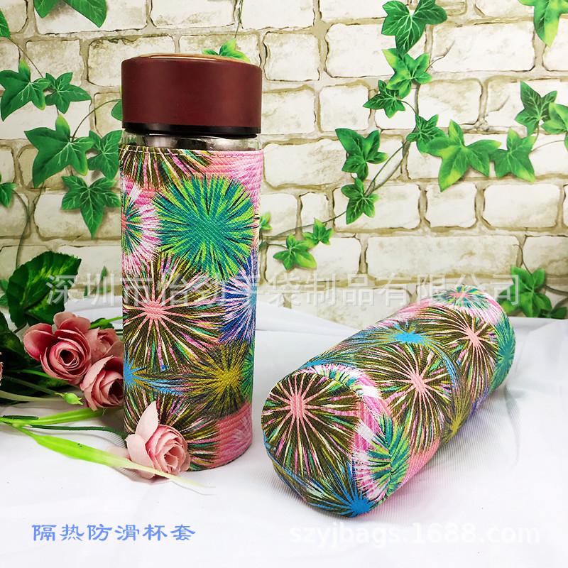 印花防滑杯套