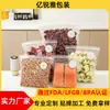 Bolsa de válvula texturizada para aspiradora transfronteriza de Amazon, sellada de grado alimenticio, bolsa de sellado de plástico en relieve para el hogar para conservar alimentos cocidos