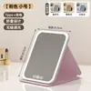 Espejo de maquillaje LED personalizado, espejo portátil, plegable con luces, espejo de tocador de escritorio, iluminación suplementaria para dormitorio y oficina