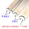 Cuchillo de Cuentas de Buda Xingyue Bodhi Semilla Original Cáscara de Coco King Kong Cuchillo Giratorio Manzana Redondo Locha Espalda Cuchillo de Acero de Alta Velocidad Cuchillo Giratorio Redondo