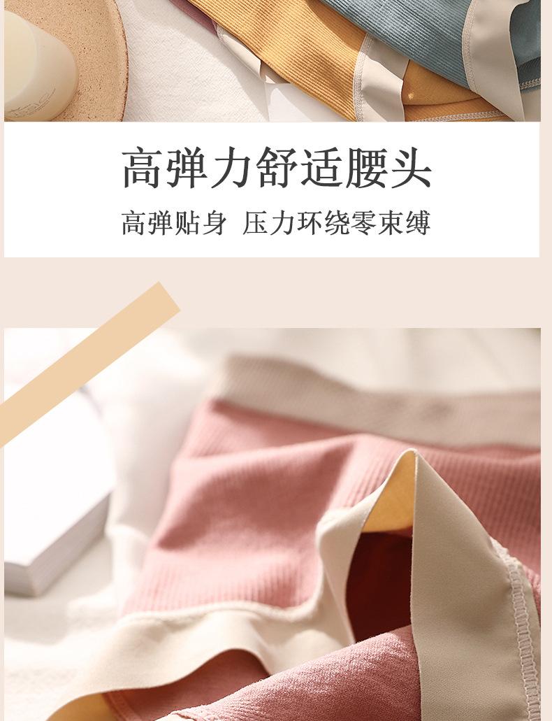 详情_19