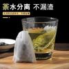 Saquinho de chá não tecido com cordão tempero de sopa descartável medicina tradicional chinesa Saco de pedicure de absinto saco de chá saco de filtro de gaze