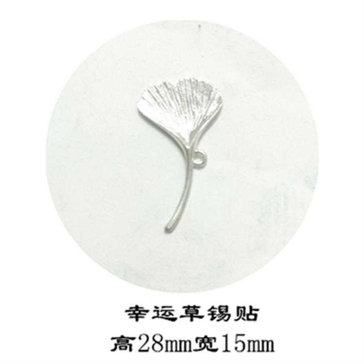 幸运草锡贴尺寸