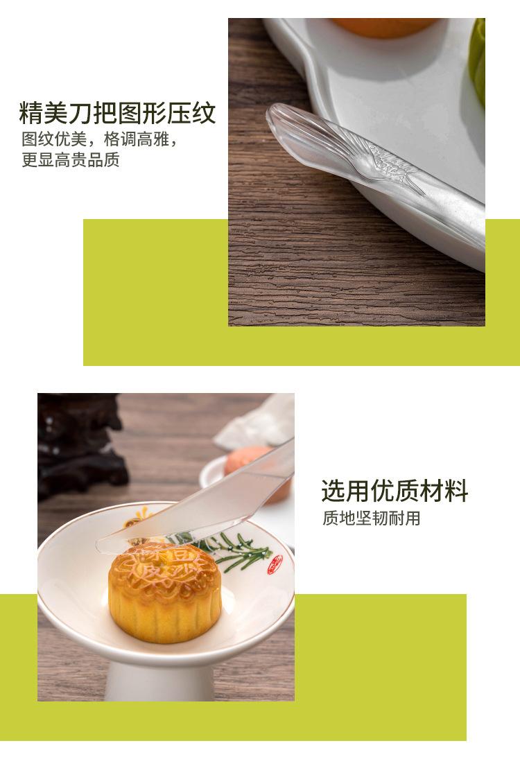 新中国味