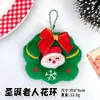 Colgante de Peluche Navideño Dibujo Animado Corona Árbol de Navidad Encanto para Bolsa Llavero de Peluche Regalo Regalo de Navidad