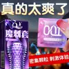 Condón Q-Point Lengua de Gato con Puntos, Condón de Retardo de Larga Duración con Partículas Grandes, Condón Masculino Ultra Delgado, Juguete Sexual Erótico para Parejas, Condón de Seguridad