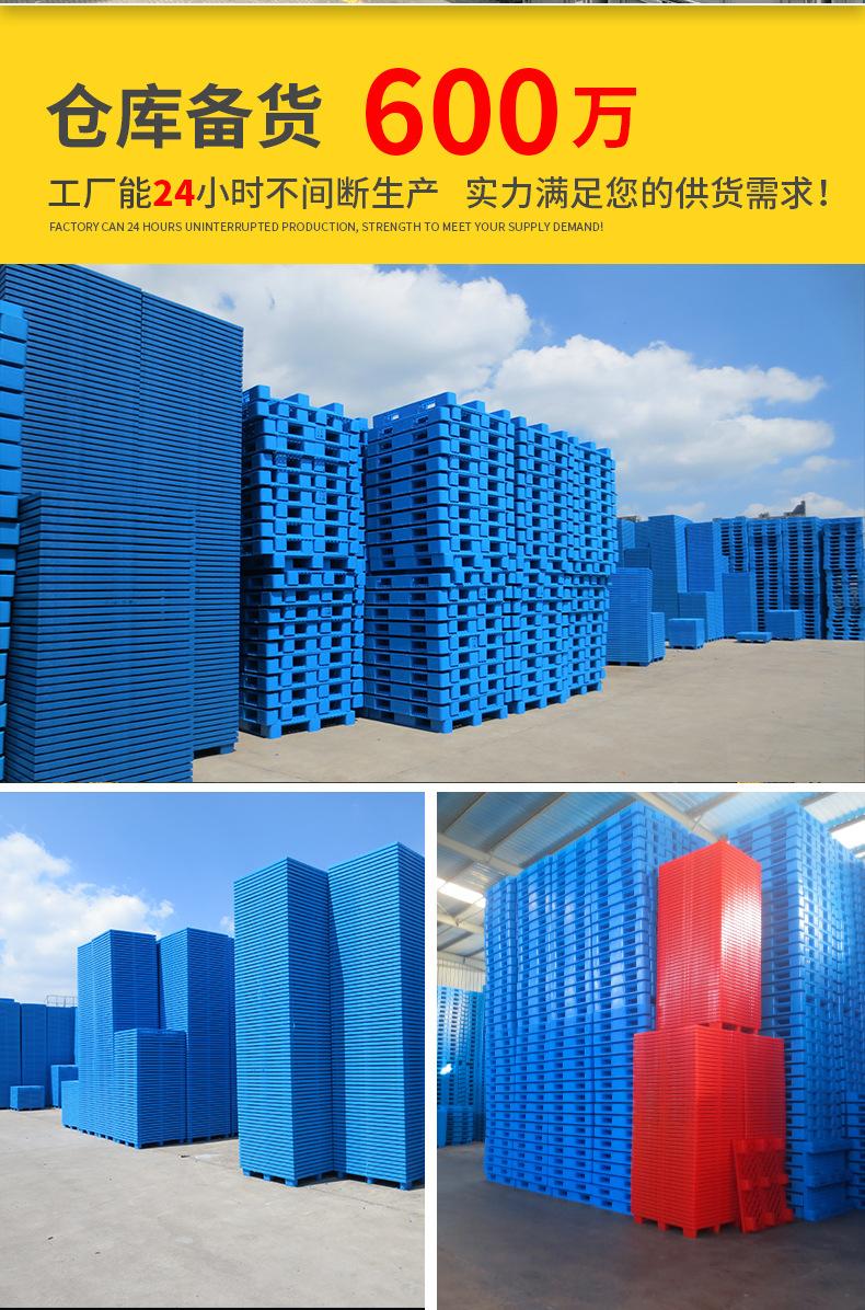 牛邦平板大九脚_10