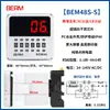 Relé de Tiempo DH48S-S Controlador de Temporizador de Ciclo 1Z 2Z Pantalla Digital 12V 24V 220V