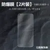 Adecuado para Oppo R15/R17 Película Protectora de Pantalla para Teléfono Findx3/X5Pro No Templada Alta Definición Anti-Rayaduras