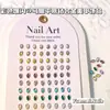Decoraciones de Uñas de Aleación con Pedrería Marquise Colorida de Moda con Base Metálica Dorada y Plateada