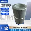 Cartucho de filtro de eliminación de polvo tipo mandril industrial 325/500, elemento filtrante de polvo mecánico, fabricante de elemento filtrante de polvo de seis orejas