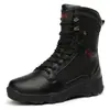 Botas de cano alto de tamanho grande para homens, sapatos de trilha ao ar livre, botas de combate táticas das forças especiais 511, botas de trabalho para deserto, tamanho 47