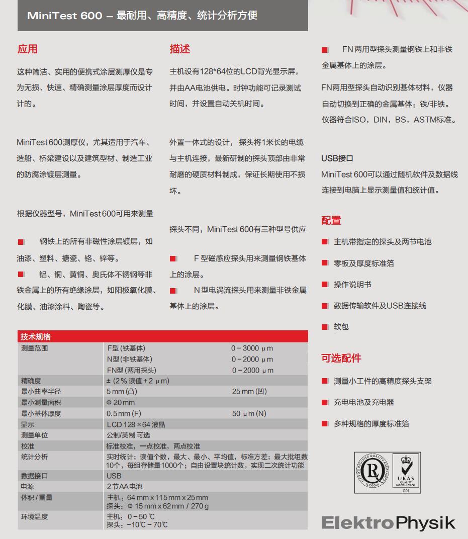 QQ截图20230705083505